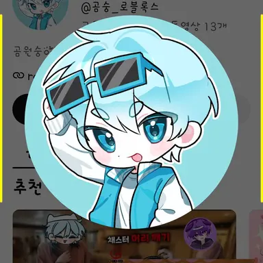 Profile image of 곰숭