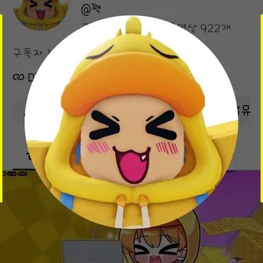Profile image of 꽥