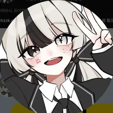 Profile image of 유이