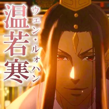 Profile image of 온약한