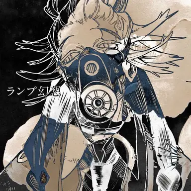 Profile image of タムジ