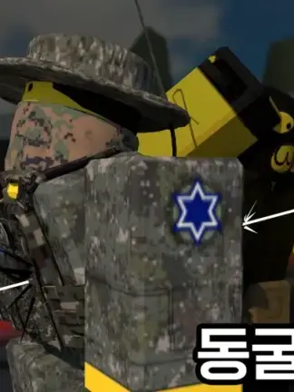 roblolx의 동굴부대 [개인용]
