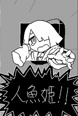 Profile image of 真宵ヘキ