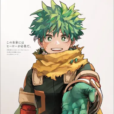 Profile image of Izuku