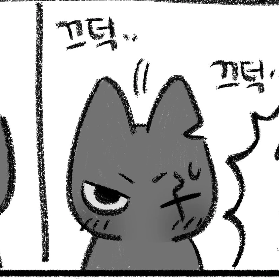 킹