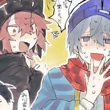 yakigasi의 兄弟のはずが…