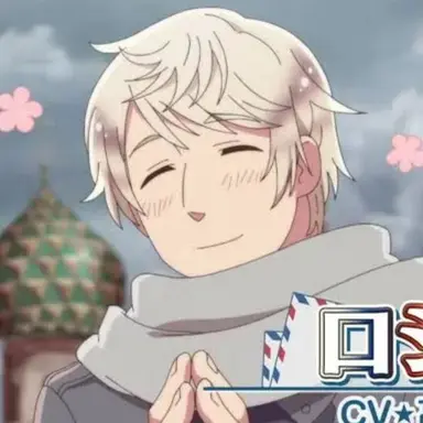 Profile image of イヴァン