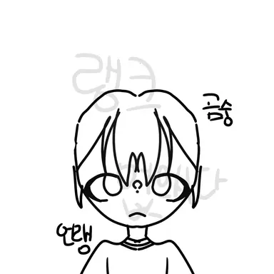 Profile image of 곰숭