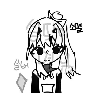 Profile image of 소멸