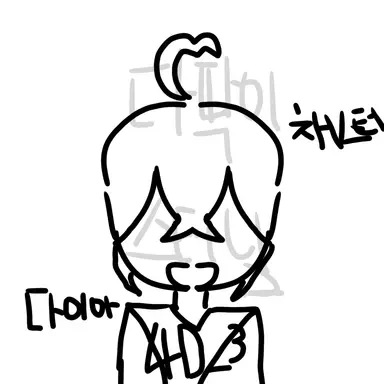 Profile image of 채스터