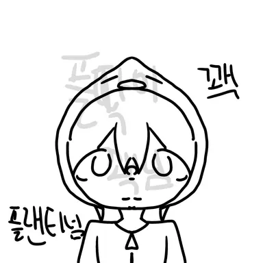 Profile image of 꽥