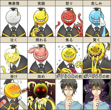 Profile image of 殺せんせー