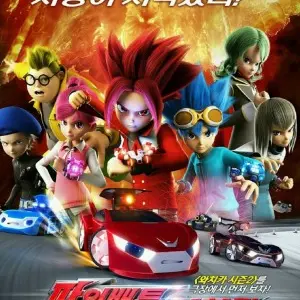 LilacDew329jsjsjww의 [파워배틀 와치카]