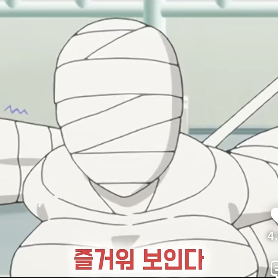 미라언닝 대표 이미지