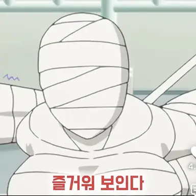 Profile image of 미라