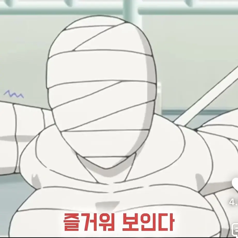 GrumpyRadar3081의 미라언닝