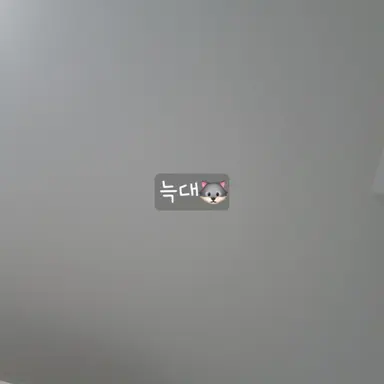 Profile image of 늑대