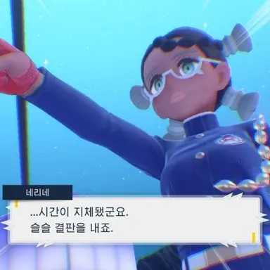 Profile image of 네리네