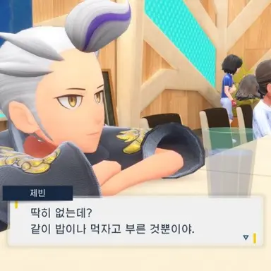 Profile image of 제빈
