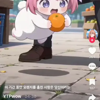 Profile image of 도로롱