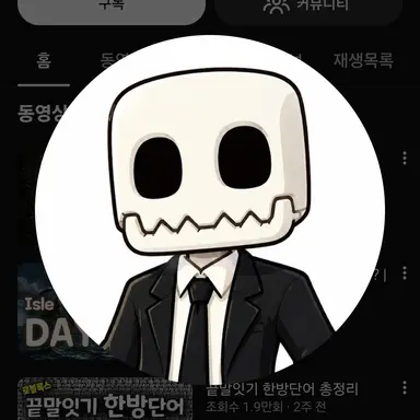 Profile image of 현장