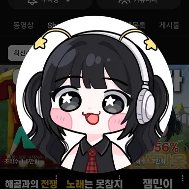 Profile image of 응구