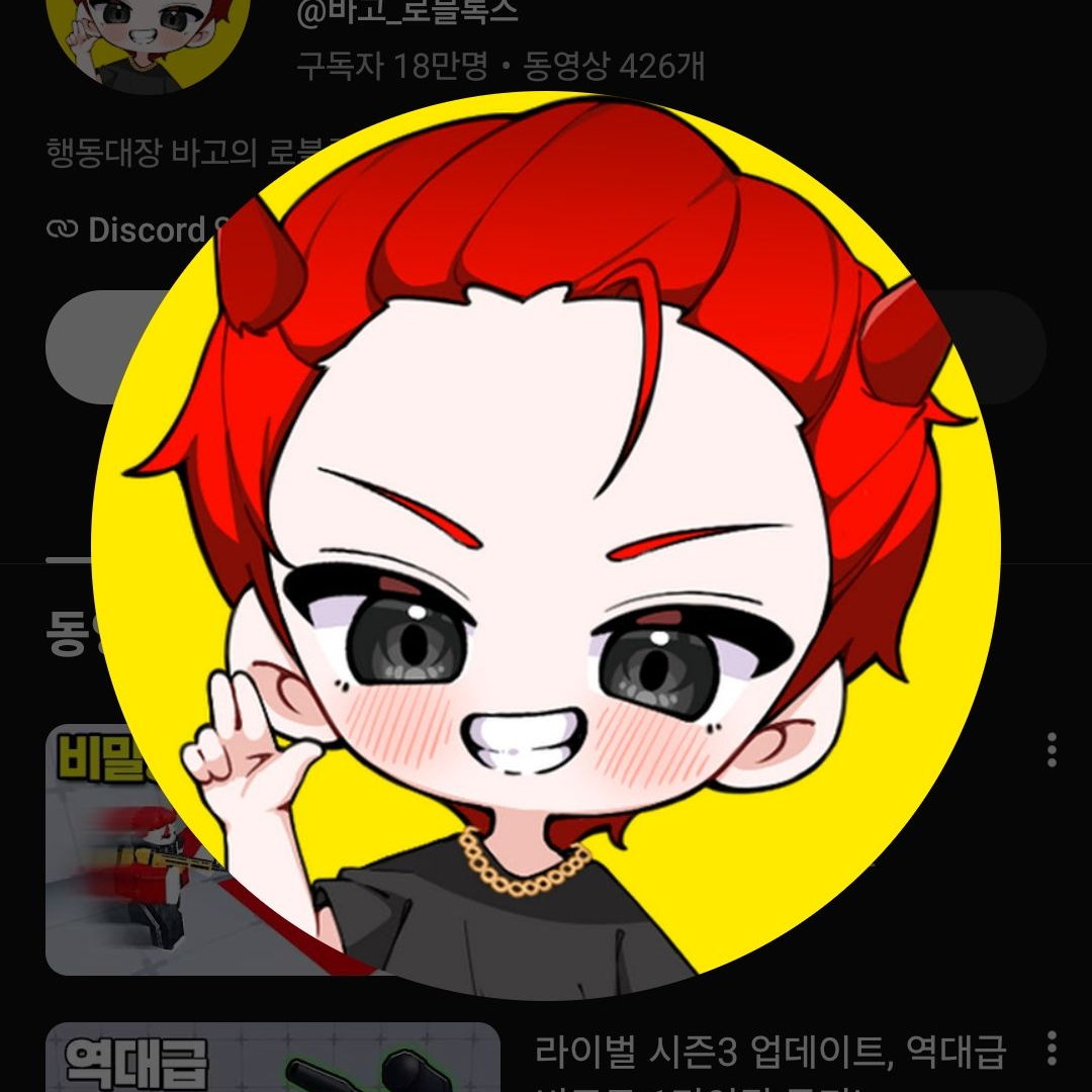 끝말잇기 잘하는사람 가족 (제 기준) 대표 이미지