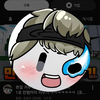 Profile image of 동희