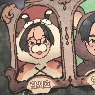 Profile image of 한시호