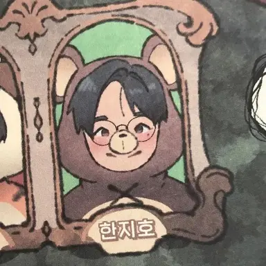 Profile image of 한지호