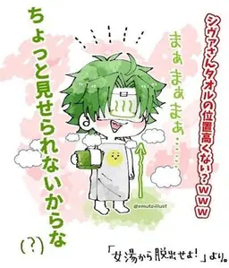 Profile image of シヴァ