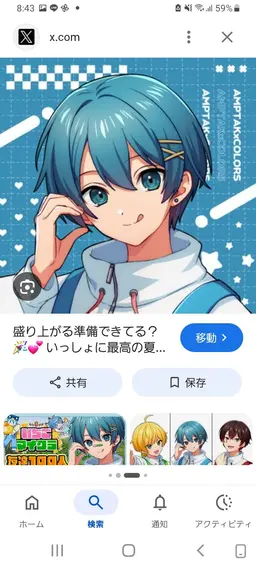 Profile image of Chigusa-kun