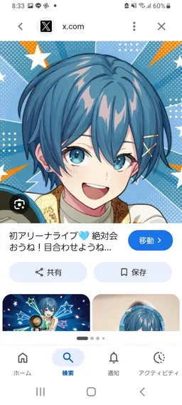 Profile image of Chigusa-kun