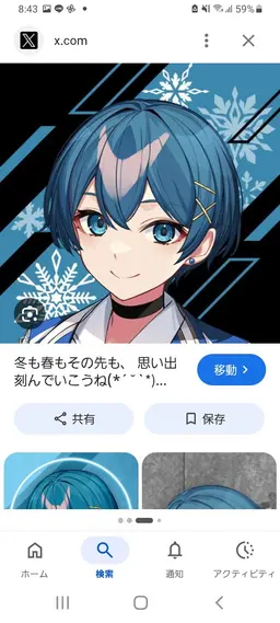 Profile image of Chigusa-kun