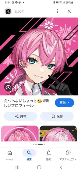 Profile image of Kecha
