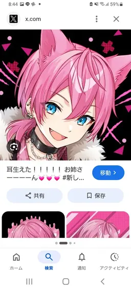 Profile image of Kecha