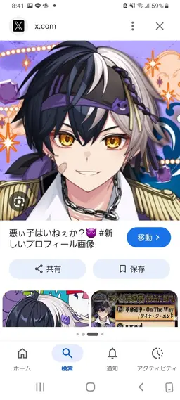 Profile image of Mazeta