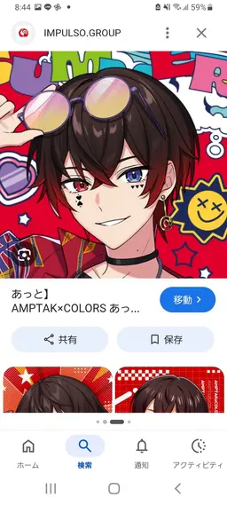 Profile image of Atto