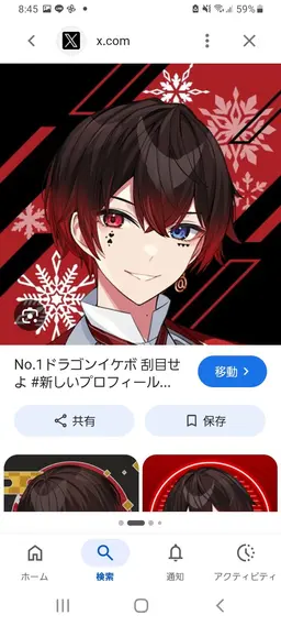 Profile image of Atto