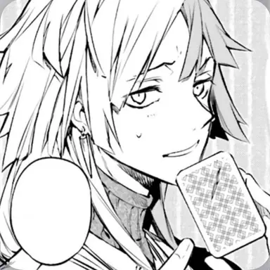Profile image of Sigma