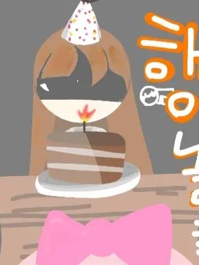ClumsyZebu7794의 제리 생일 축하🎉