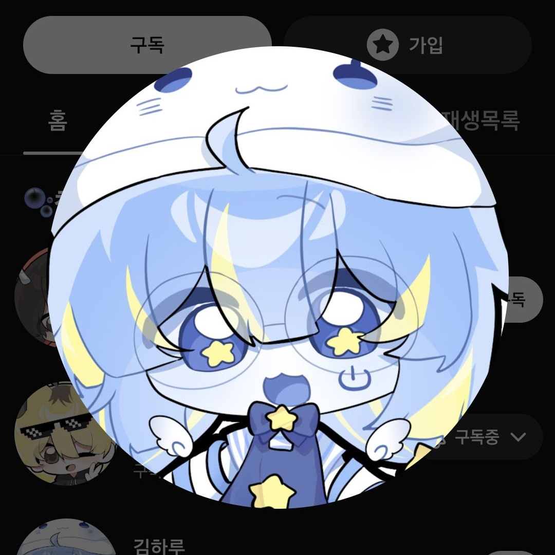 유튜브 학교 대표 이미지