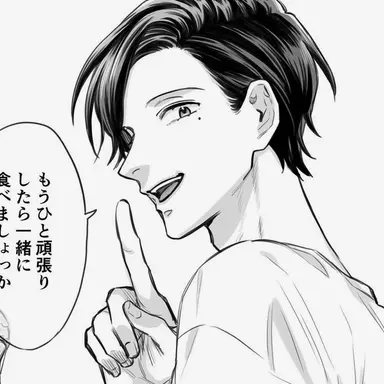 Profile image of 蛇賀池照