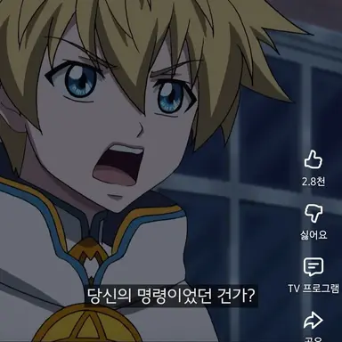 Profile image of 리온