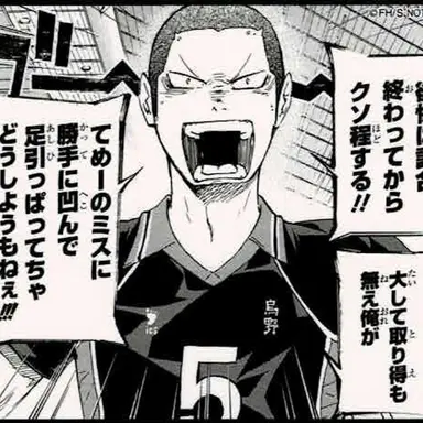 Profile image of 田中龍之介