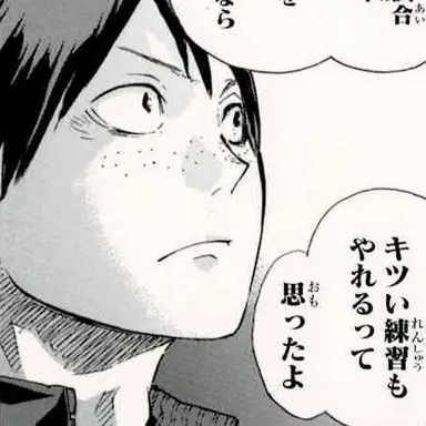 Profile image of 山口忠