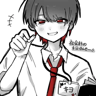 Profile image of Kiyo-sensei