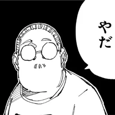 Profile image of 坂本