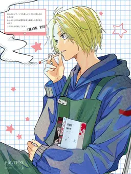 Profile image of シン
