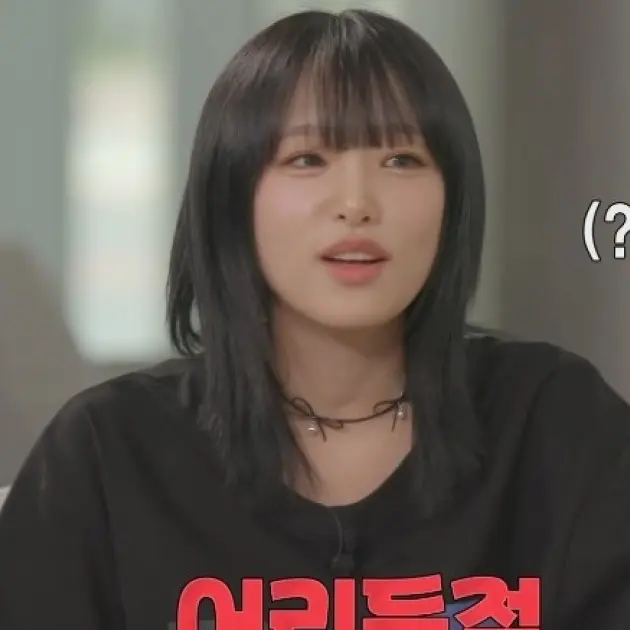 CuteBar3609의 유인나
